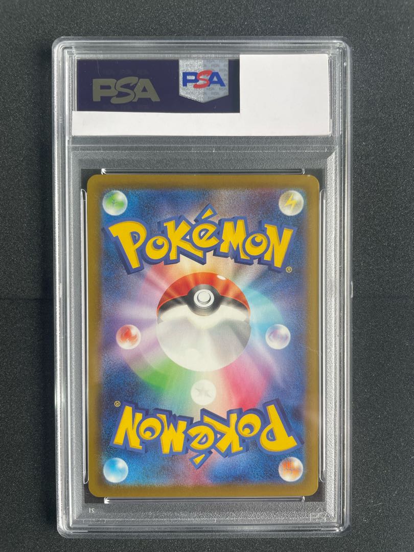 【PSA10】ピカチュウ マクドナルド ハッピーセット2025  PROMO 020/M-P 1枚