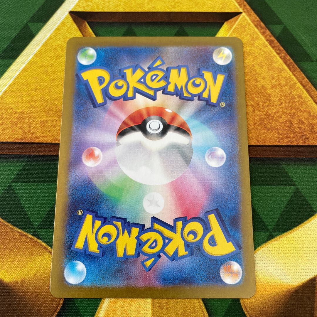 Zorua AR 072/064 1枚