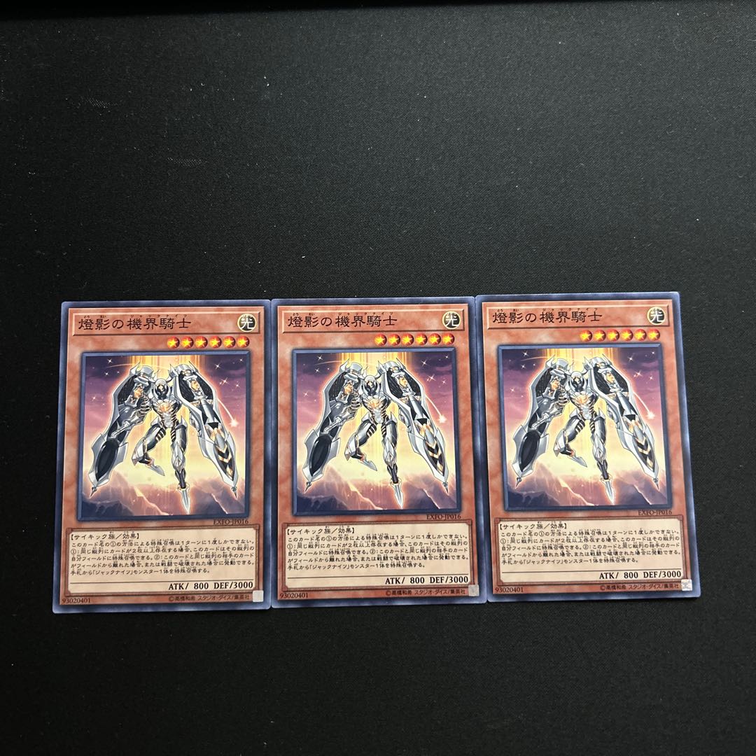 3971 Mekk-Knight Orange Sunset☆4122