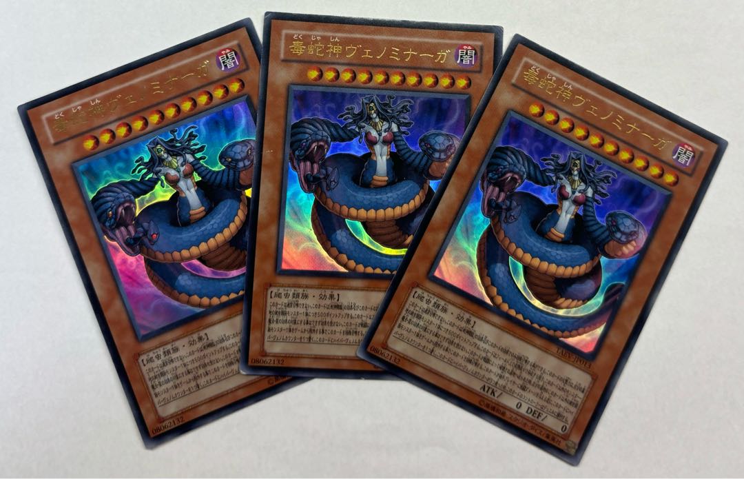 Vennominaga the Deity of Poisonous Snakes Ultra Rare Set of 3 3枚