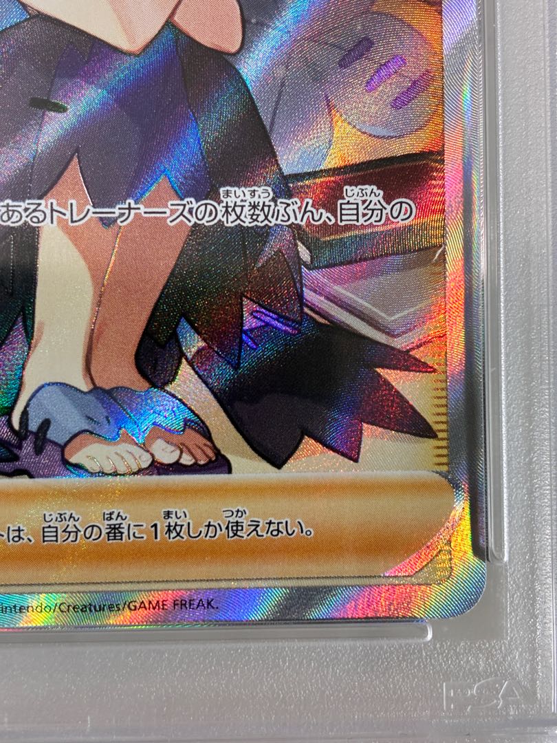 PSA10】 アセロラの予感 SR 255/184の通販 かー(1514443965 PSA10】 アセロラの予感 SR 255/184の通販 かー(1514443965