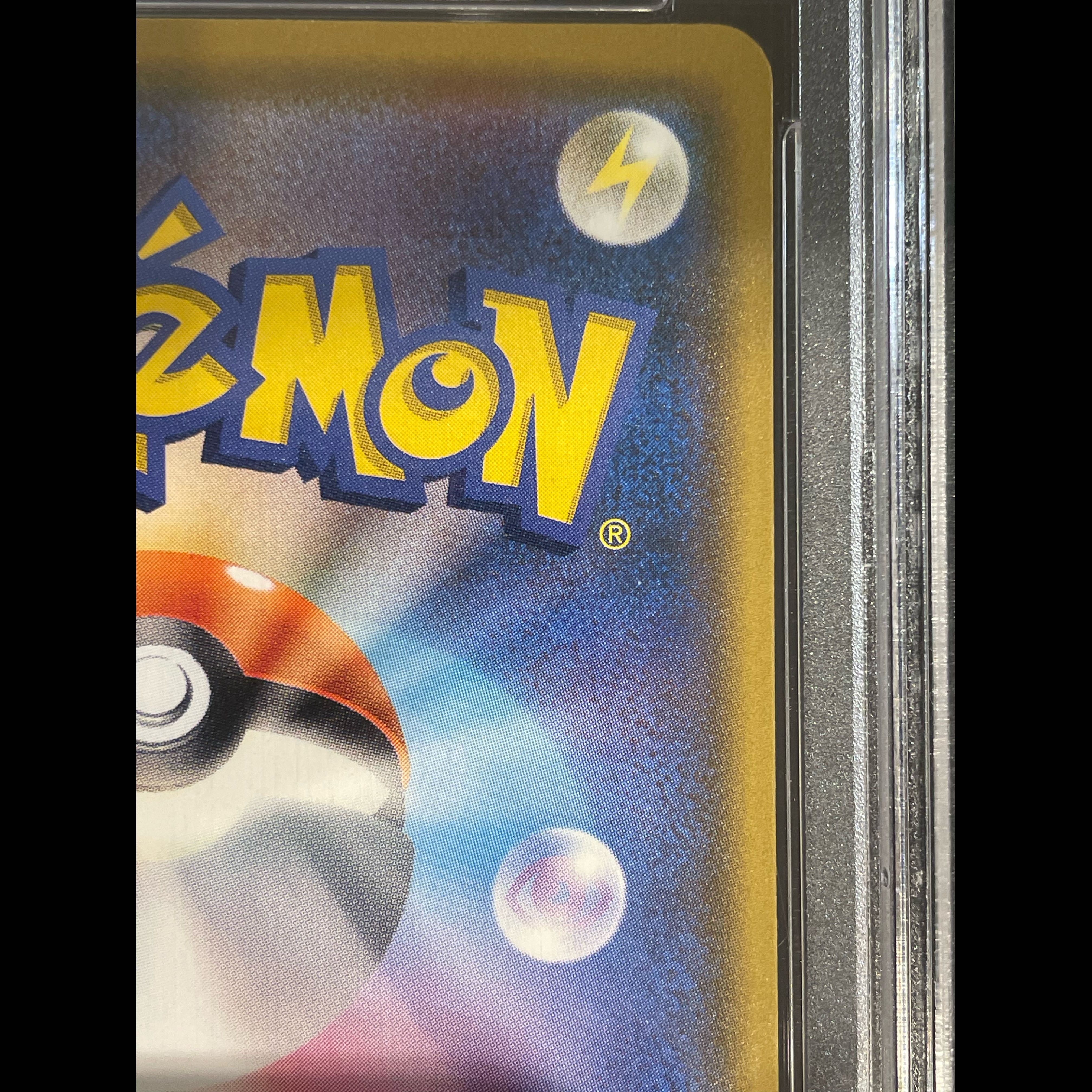 [PSA10] Eevee Munch Eevee PROMO 287/SM-P 1枚