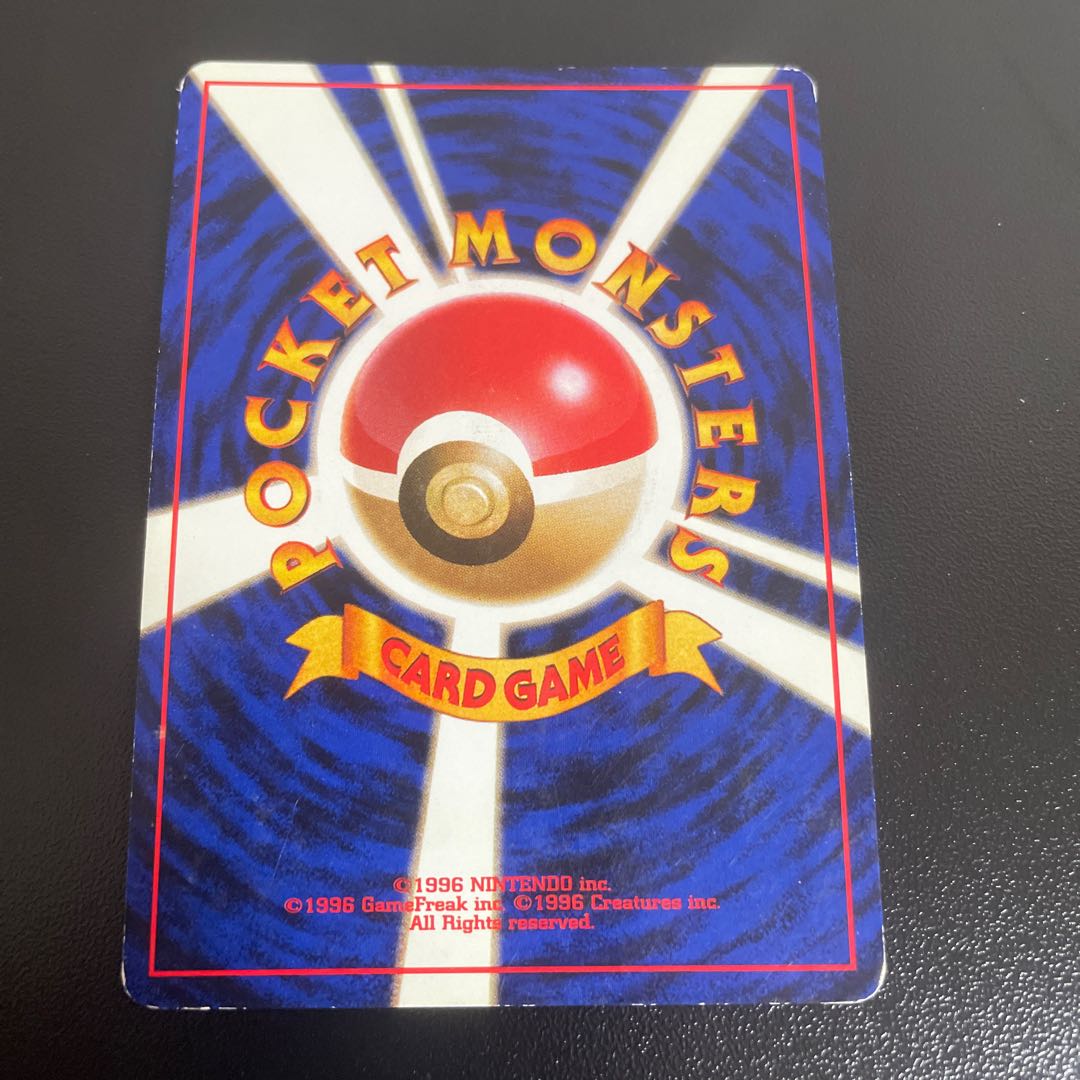 Erika's Dragonair Kira Old Back ★