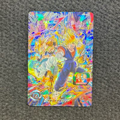 スーパードラゴンボールヒーローズ UGM9-SEC2 ベジット
