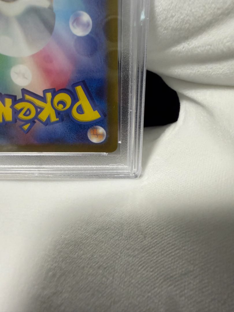 【PSA10】コイキング AR 080/073 1枚