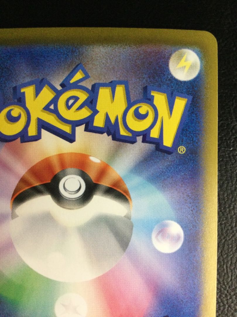 ① (傷有り) ロケット団のミュウツーex SAR 125/098