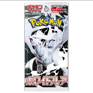 拡張パック「ホワイトフレア」 未開封BOX  1BOX