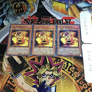 Jurrac Dino DT07 1 Duel Terminal, set of 3, Tera.