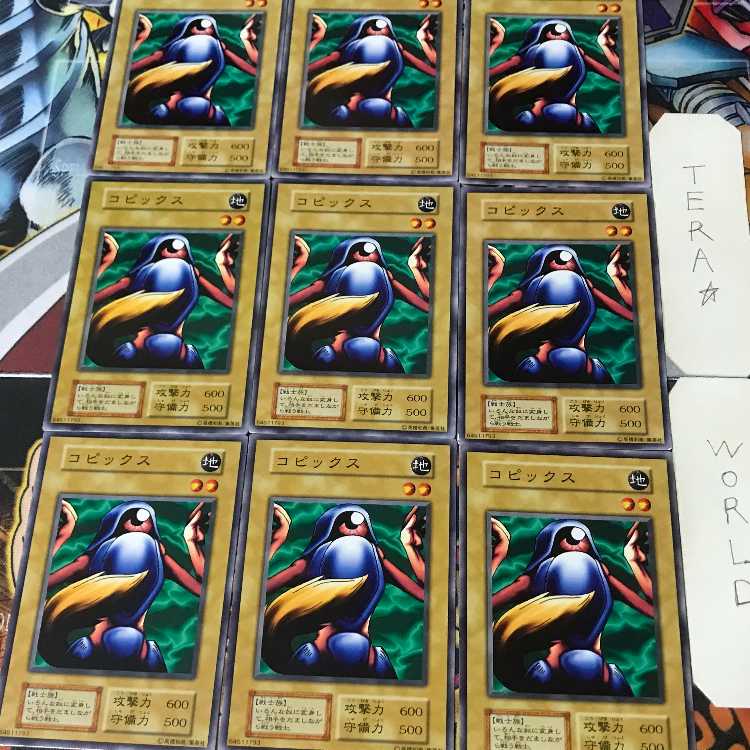 コピックス 3 初期 ノーマル 9枚セット てら 9枚