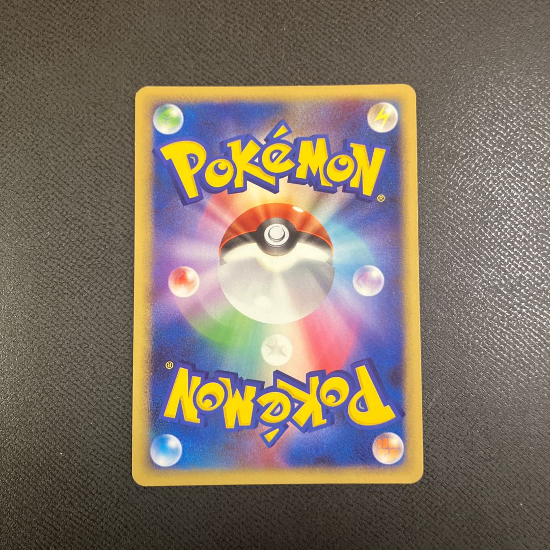 z1 Pokemon Wynaut 1枚