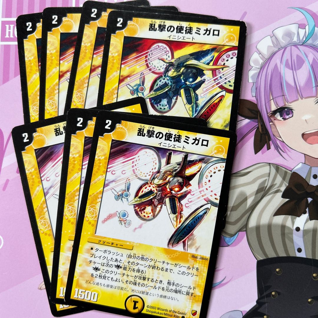 Migalo, Vizier of Spycraft