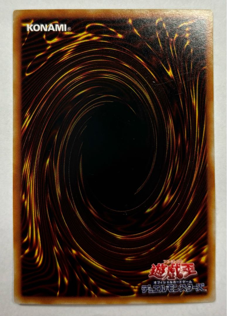 獣神機王バルバロスUr　ウルトラレア 1枚