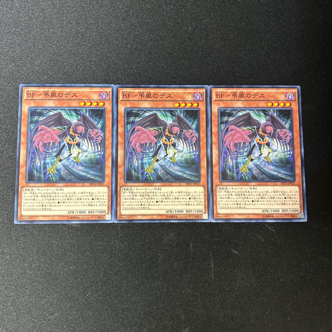 3041 BF - Death of the Mourning Wind #1568