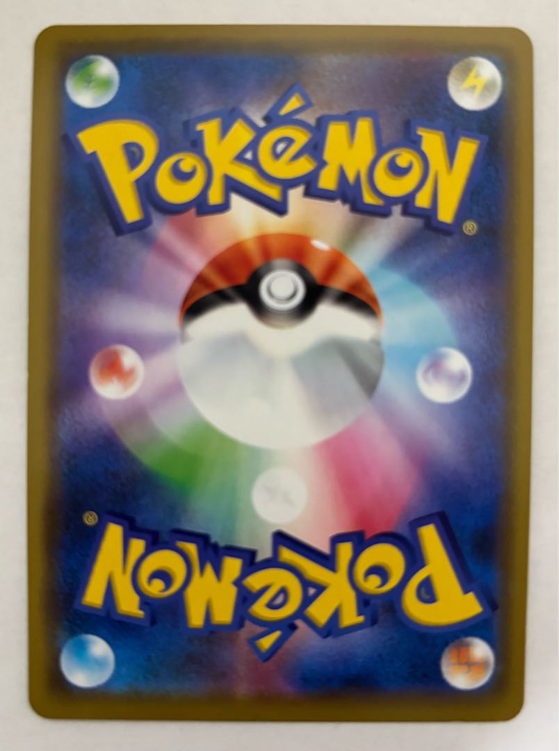 BlacephalonGX RR 1枚