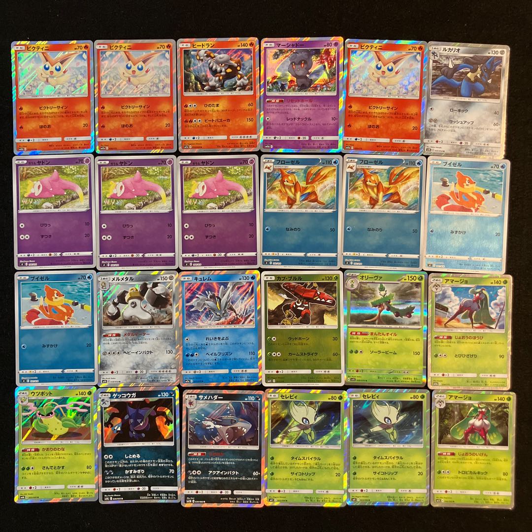 Condition B] 96 Pokekas E-2 1枚