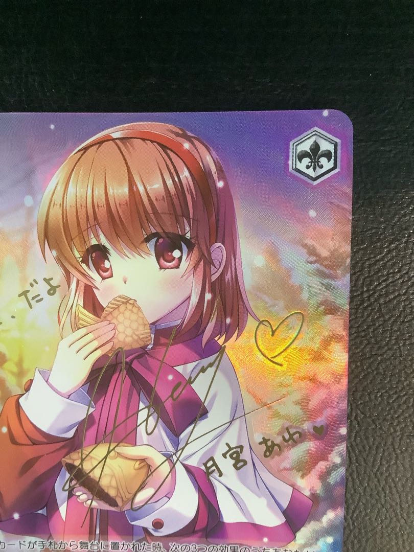 ヴァイスシュヴァルツ Key 思い出とたい焼き あゆ SP サインカード