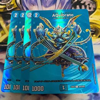 Aqvibrato C-foil Psychic43/Psychic47