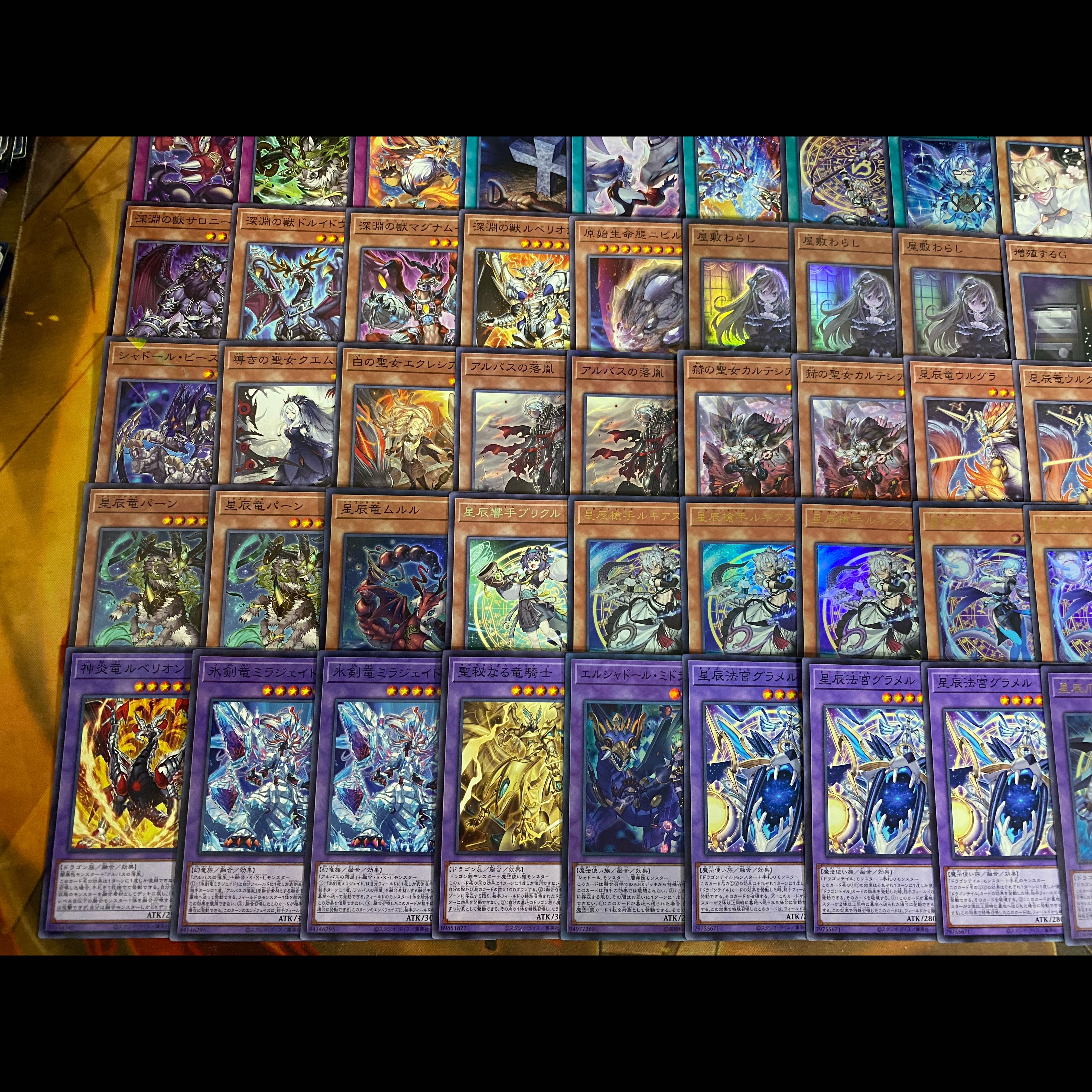 遊戯王　ドラゴンテイル　本格構築デッキ　大会構築【星辰爪竜アルザリオン 星辰砲手ファイメナ星辰槍手ルキアス 烙印竜アルビオン】 1枚