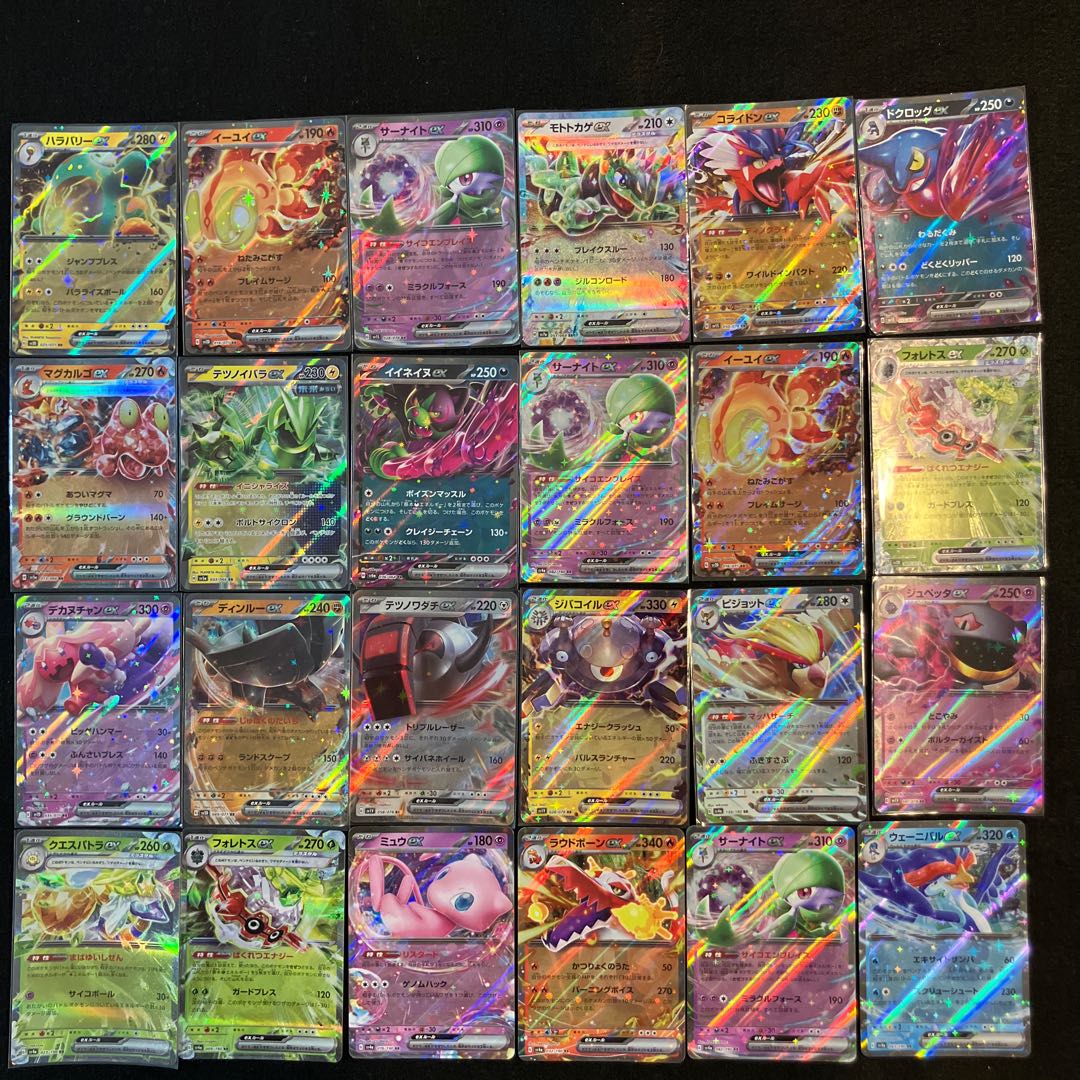 Condition B] 96 Pokekas B-1 1枚