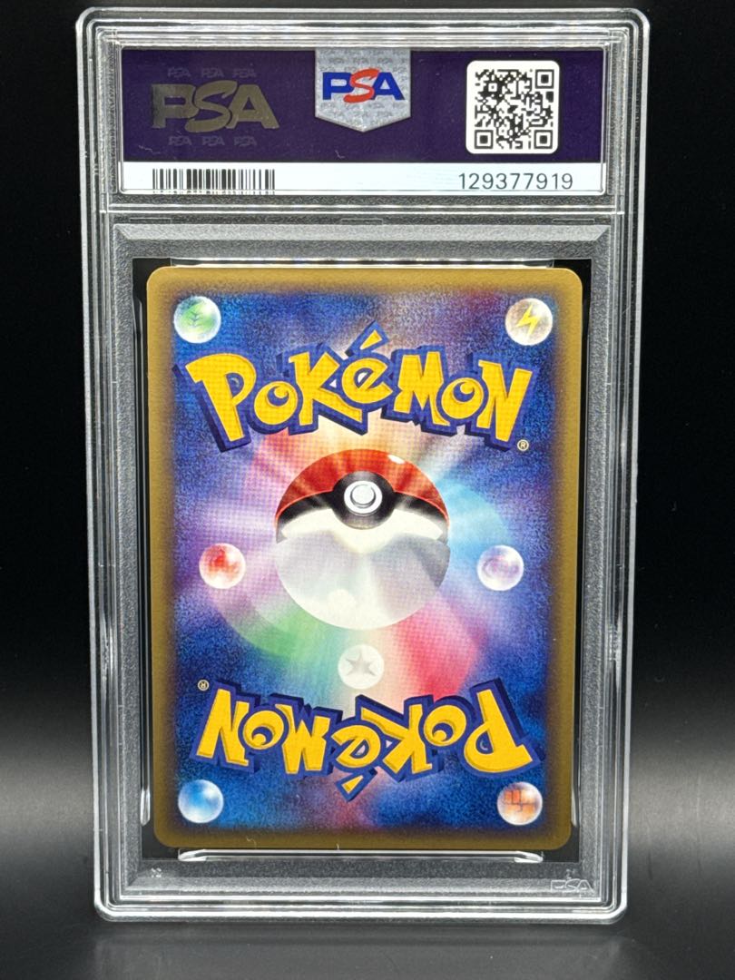 【PSA9】オクタン ポケモンカードe 海からの風 キラ 040/087 1st 1枚