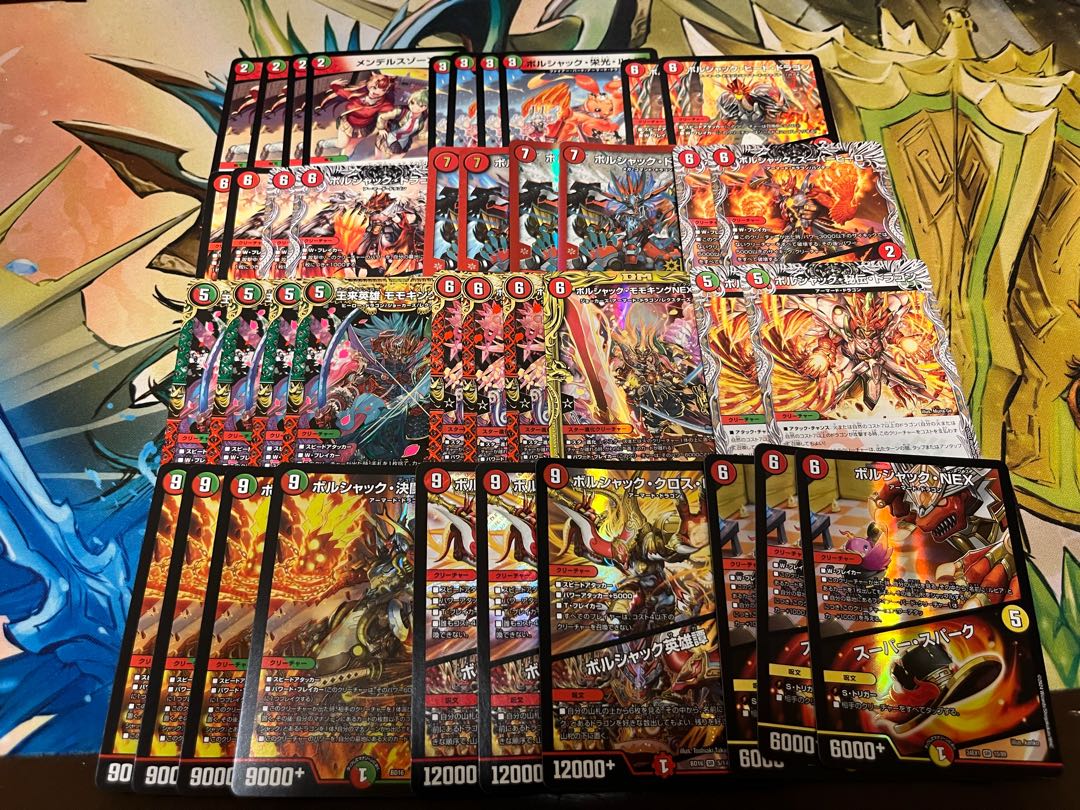 ラスト1口！【デュエマ7000円デッキオリパvol.10 Wチャンスオリパ付き】