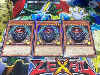 Y-4010 Pot of The Forbidden Normal DBPR-JP027 3枚