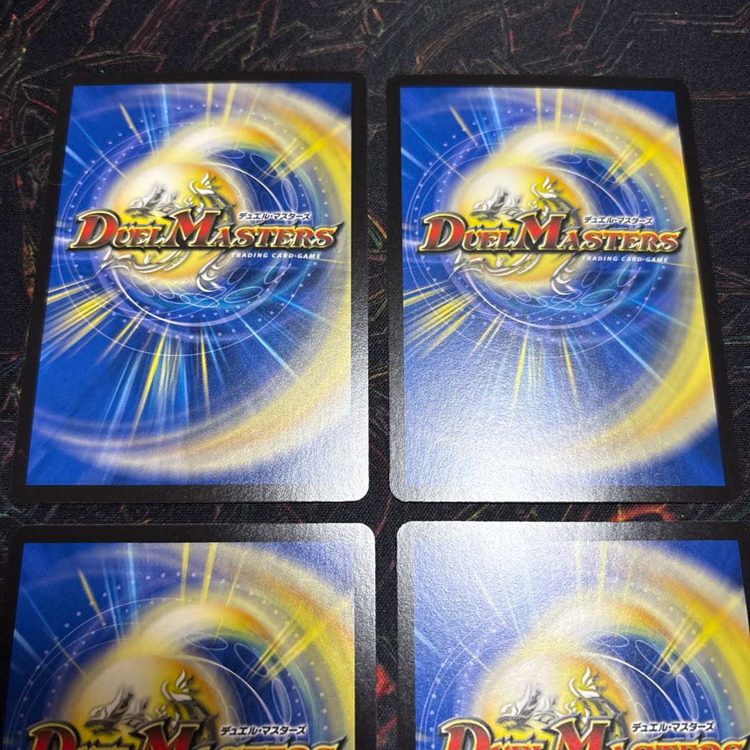 【4枚】 魔誕の封殺ディアス Z SR S11/S11 4枚