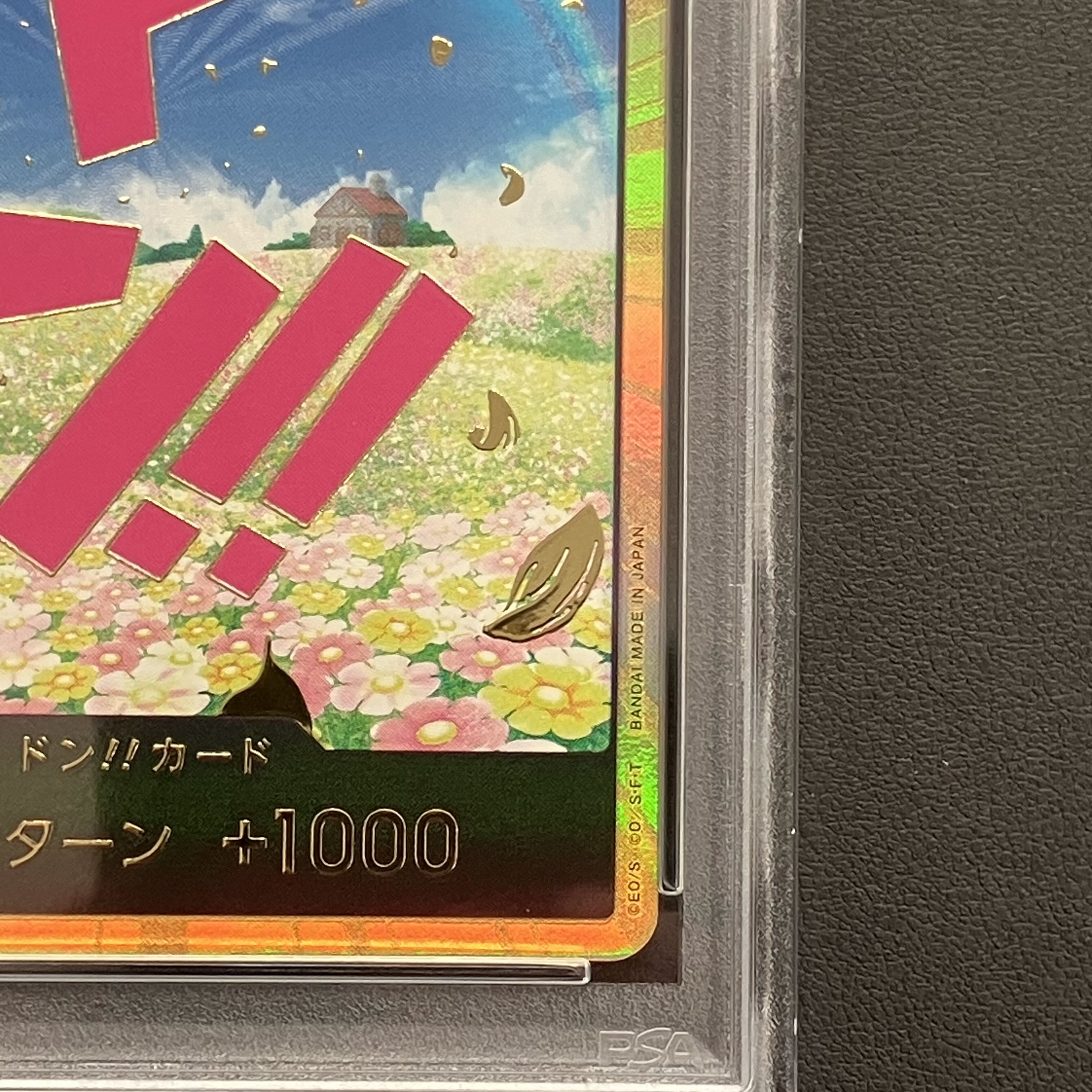 【PSA10】ドン!!カード(レベッカ)(パラレル)(スーパーパラレル)