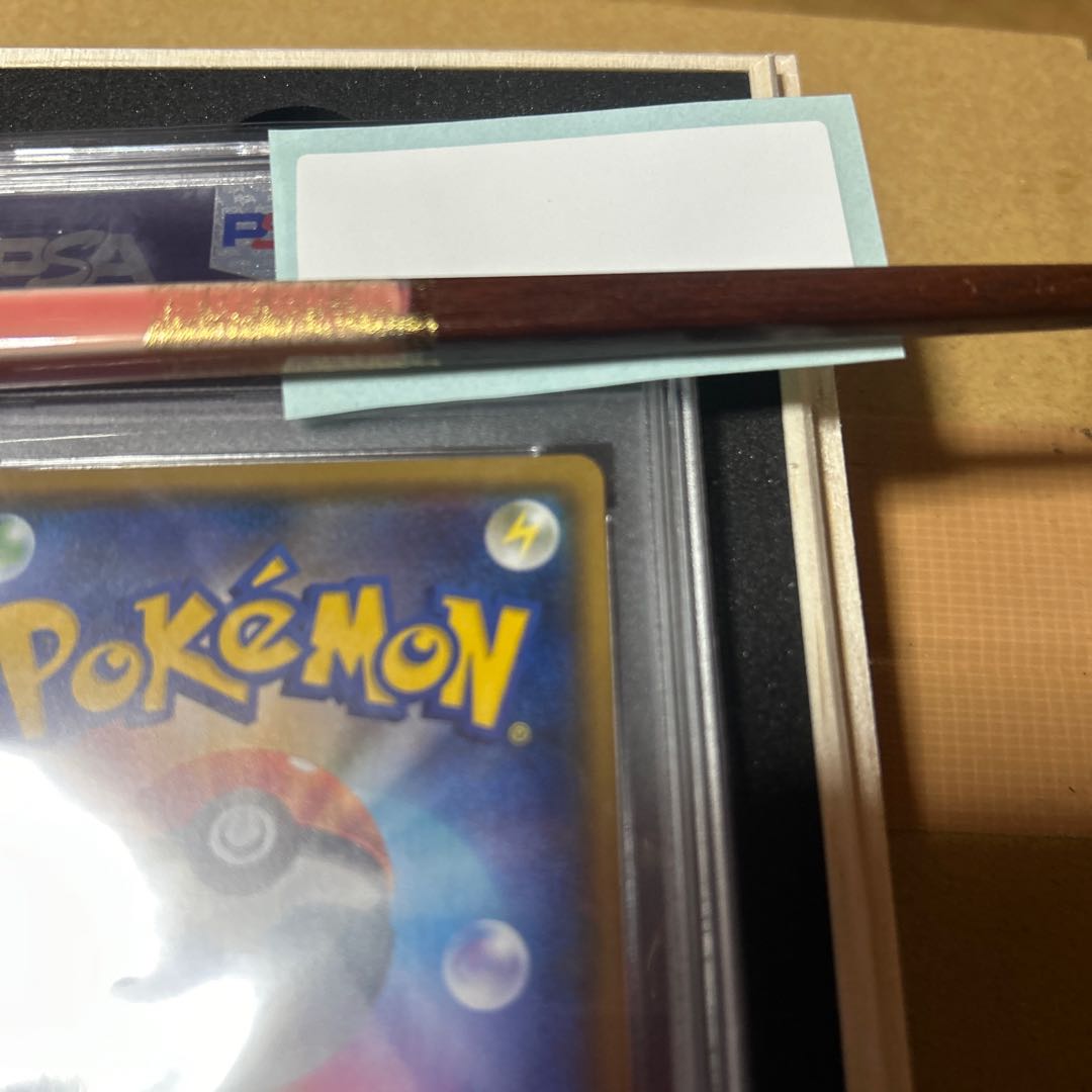 【PSA10】リーリエ SR がんばリーリエ SR 119/114 1枚