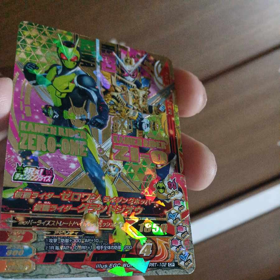 A new old Mg21-1 / Kamen Rider Zero One