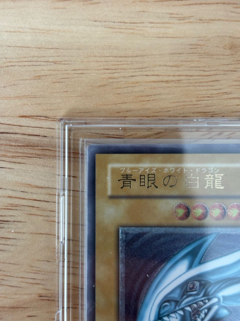 Blue-Eyes White Dragon Snubbull Eyes HoWight Dragon Ultimate Rare Relief Reliable SM-51