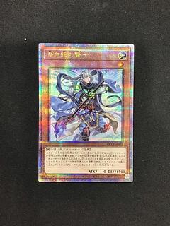 バイヤー厳選用品 青き眼の賢士 magi | QCCP-JP003」の激安通販