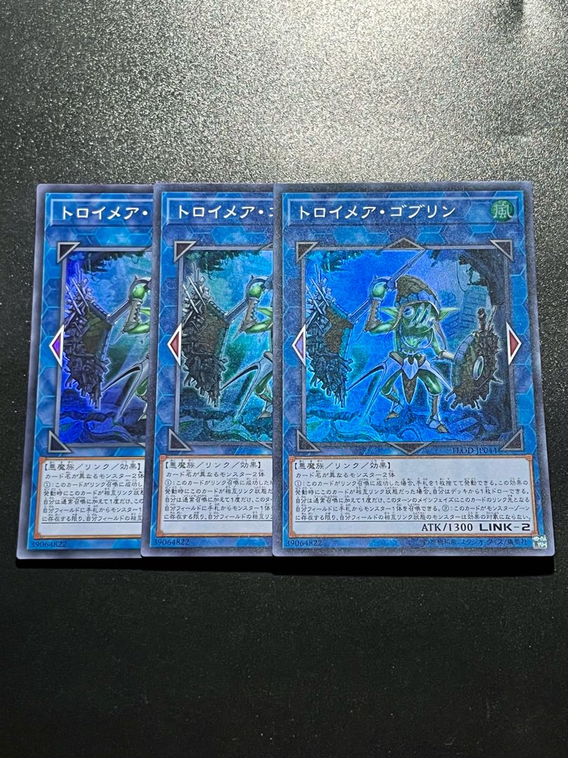 Yu-Gi-Oh Studio 3 copies Knightmare Goblin Super Rare JP044