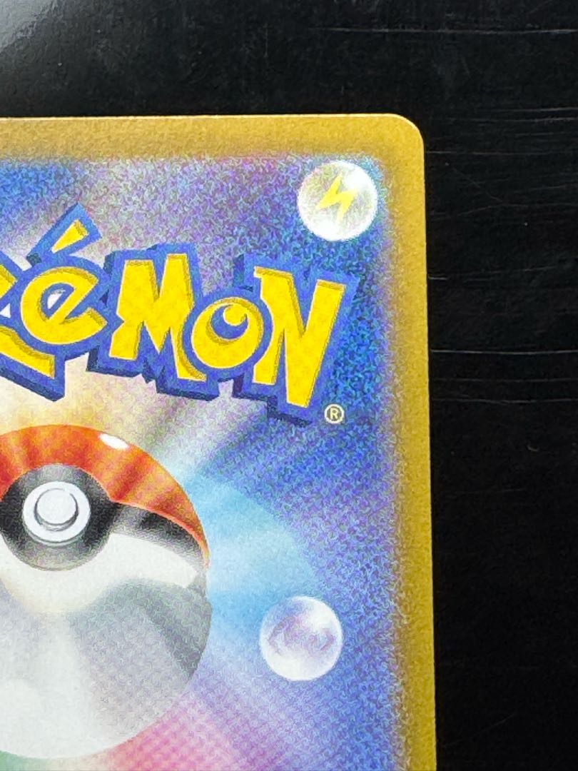 3️⃣ イーブイ AR 078/066 1枚