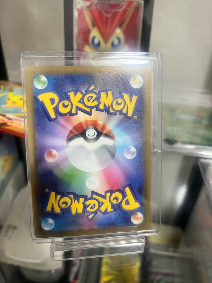 ロケット団のミュウツーex SAR 237/193