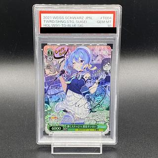 星街すいせい」の激安通販 | magi 星街すいせい」の激安通販 | magi