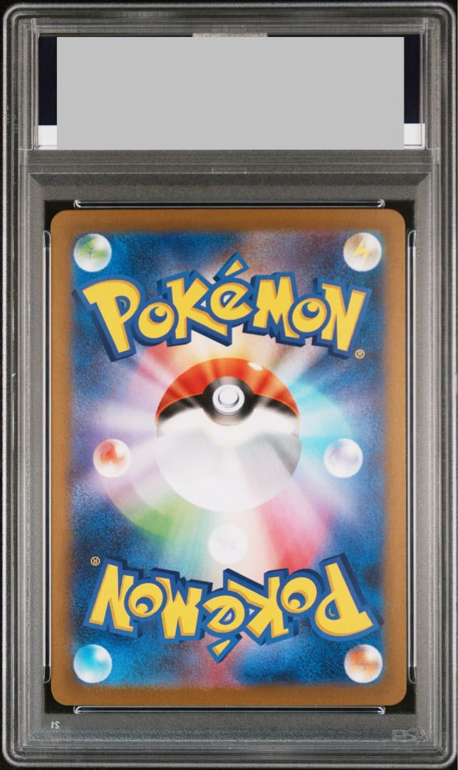 【PSA10】メガルカリオex MUR 092/063 1枚