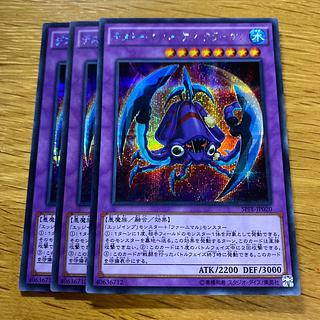Frightfur Kraken Secret Rare JP020