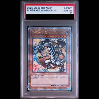 【PSA10】青眼の白龍 (浮世絵風/切手セット) [25th] {NYC1-JP001}  1枚