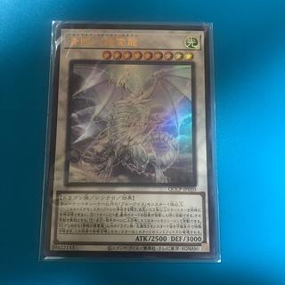 遊戯王　青眼の精霊龍　各レア　セット 青眼の精霊龍」の激安通販 | magi