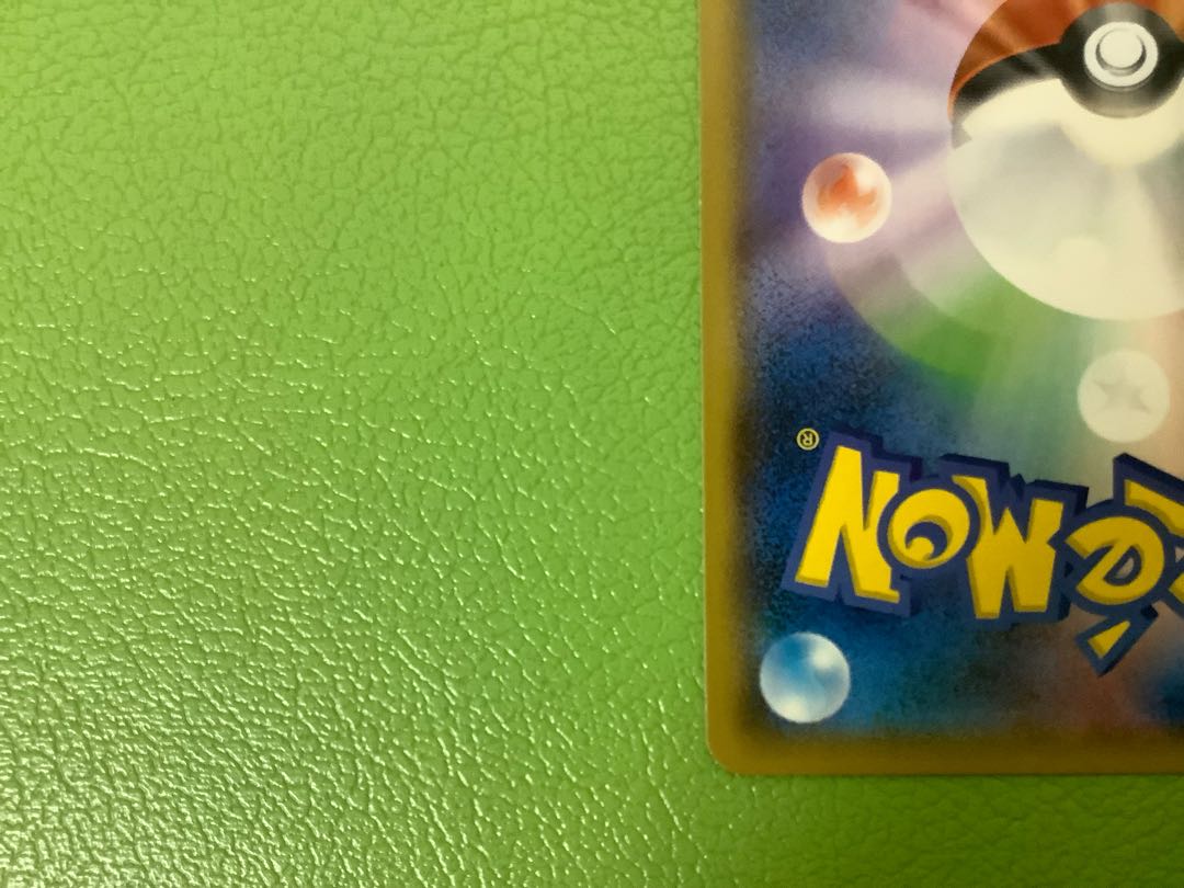 ヨコハマのピカチュウ PROMO 282/SM-P 1枚