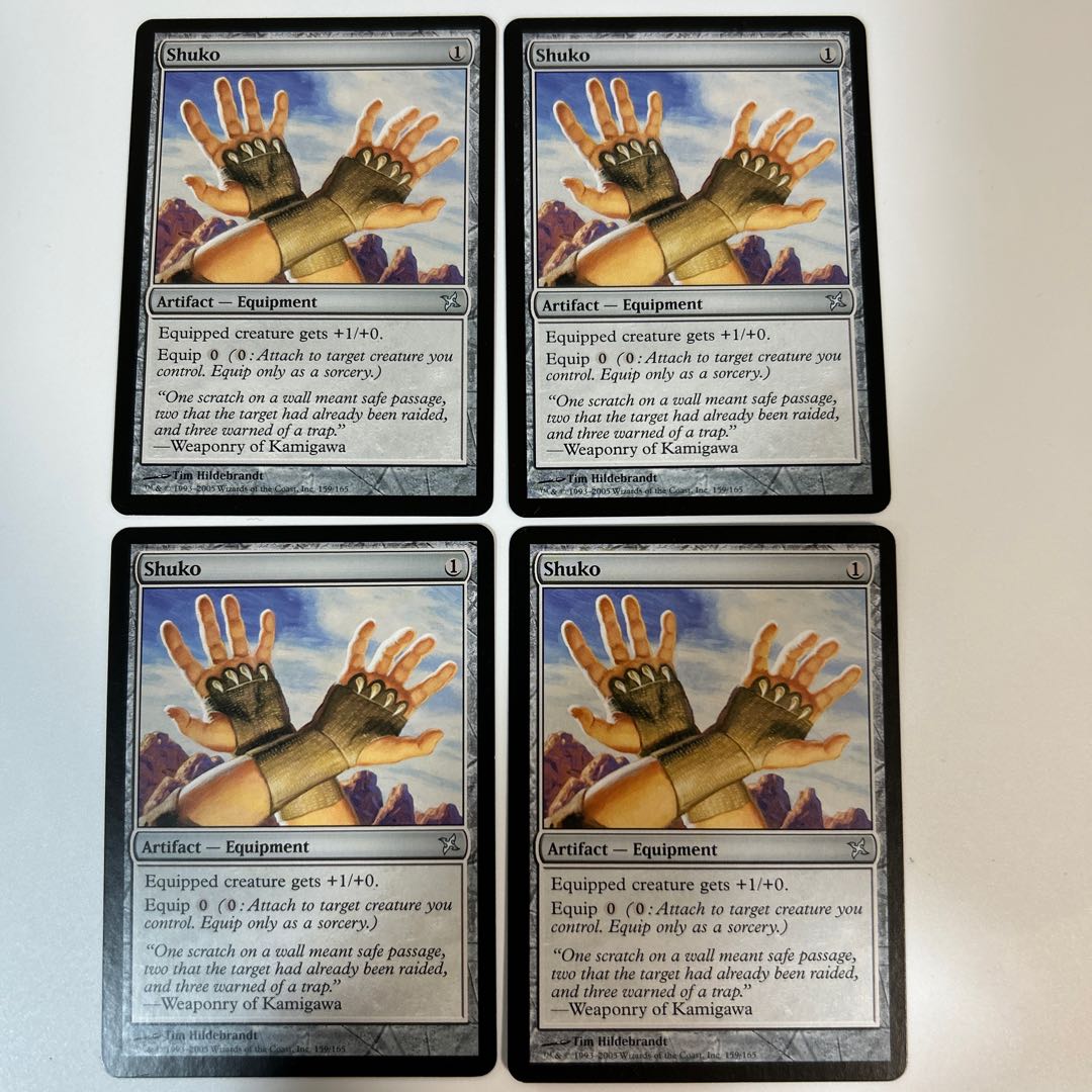 MTG Shuko English 4-card set