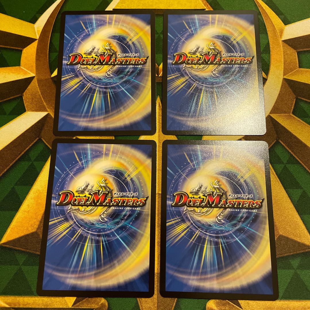 ボルシャックライシス・NEX R 24/60 1枚