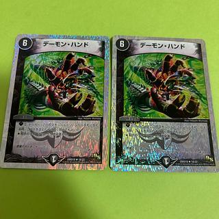 two sheets (pieces) (of paper) Terror Pit (Superdeck spec.) R-foil 18/22