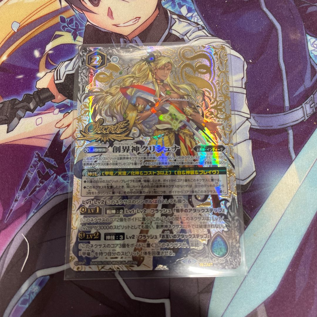 バラ売り6 1枚