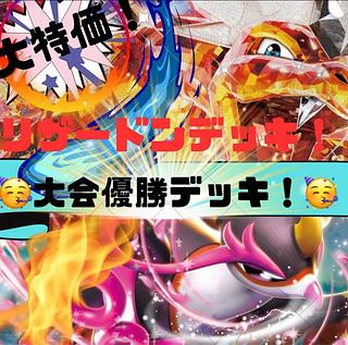 大会優勝」の激安通販 | magi 大会優勝」の激安通販 | magi