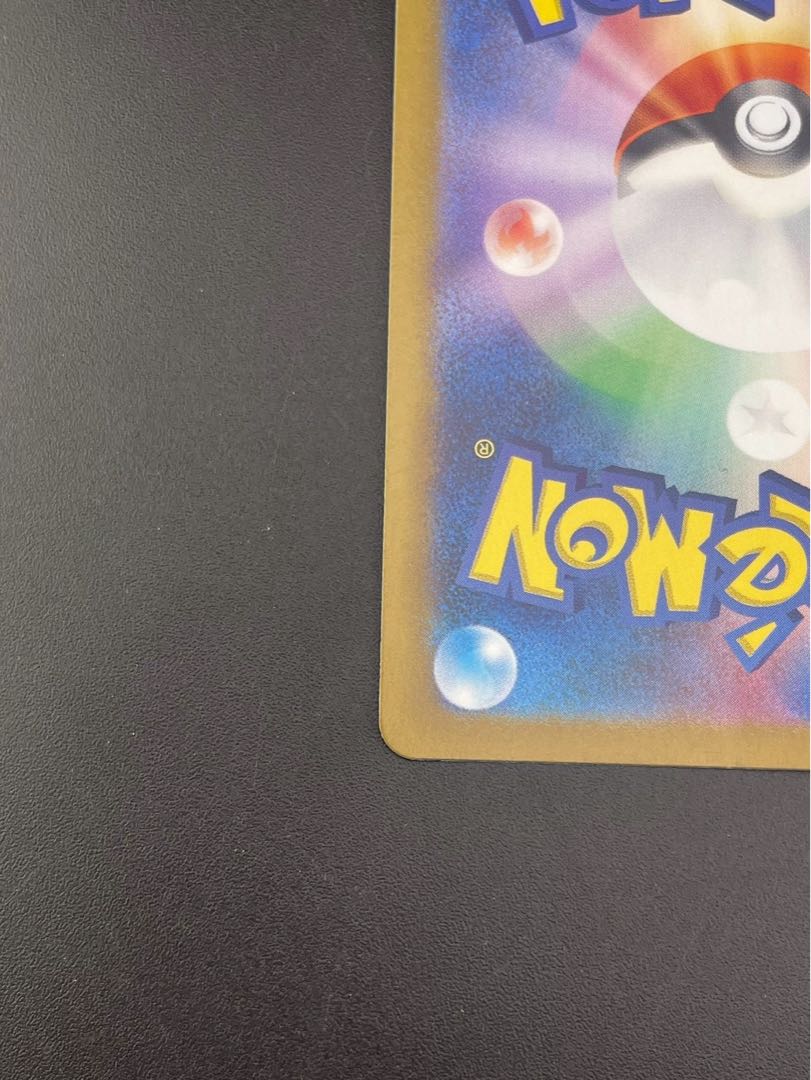 【中古品】ダーテング　H sv5M 072/071  AR スカーレット＆バイオレット　サイバージャッジ　ポケモンカード　 1枚