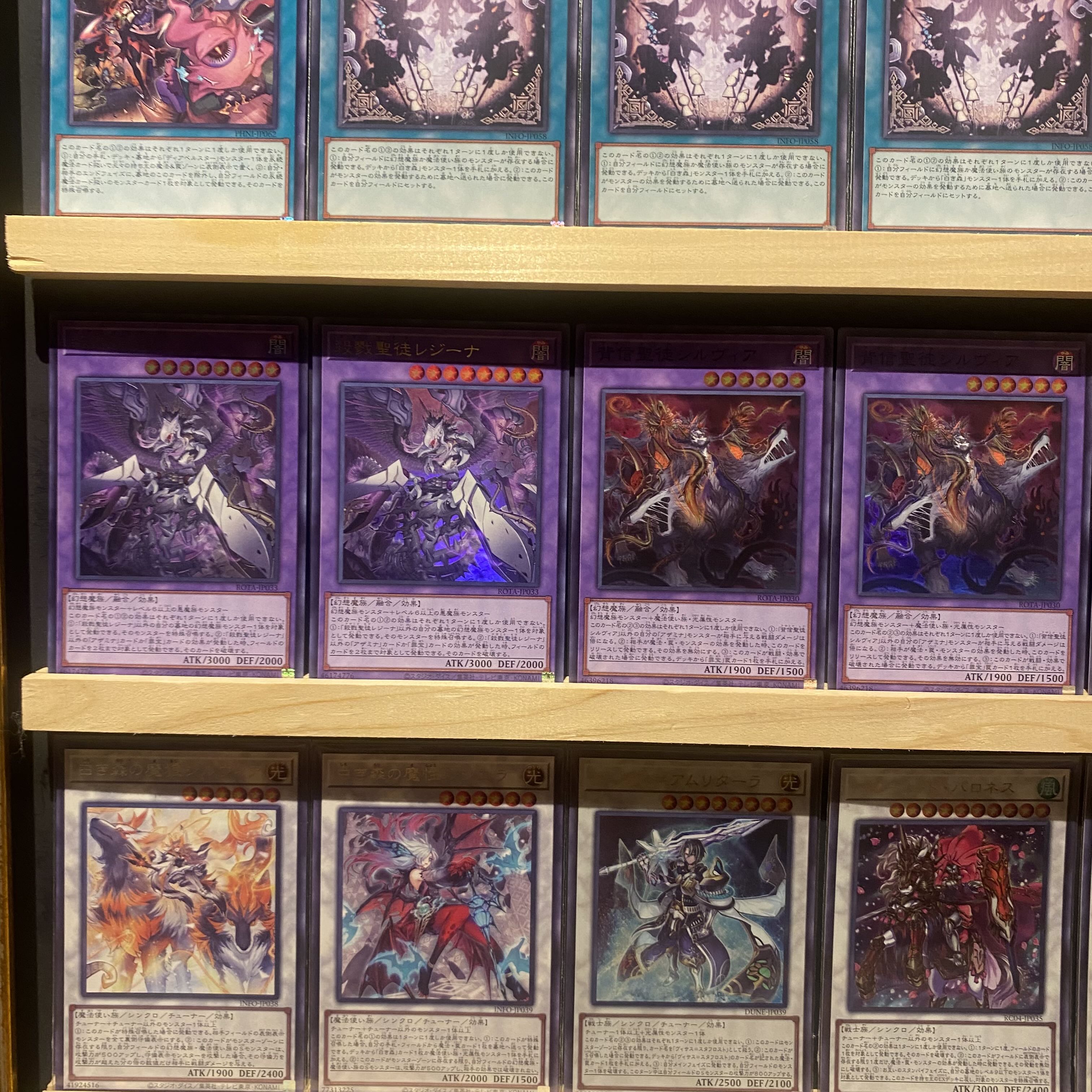 Ships immediately! Azamina] Deck Yu-Gi-Oh Astrella of the White Forest Lisette of the White Forest Black Witch Dia Bianca Star Crime Treasure Deception Slay Saint Regina of the White Forest Dia Bianca Chaos Anhero Chaos Twin Wings - Baronne de Fleur