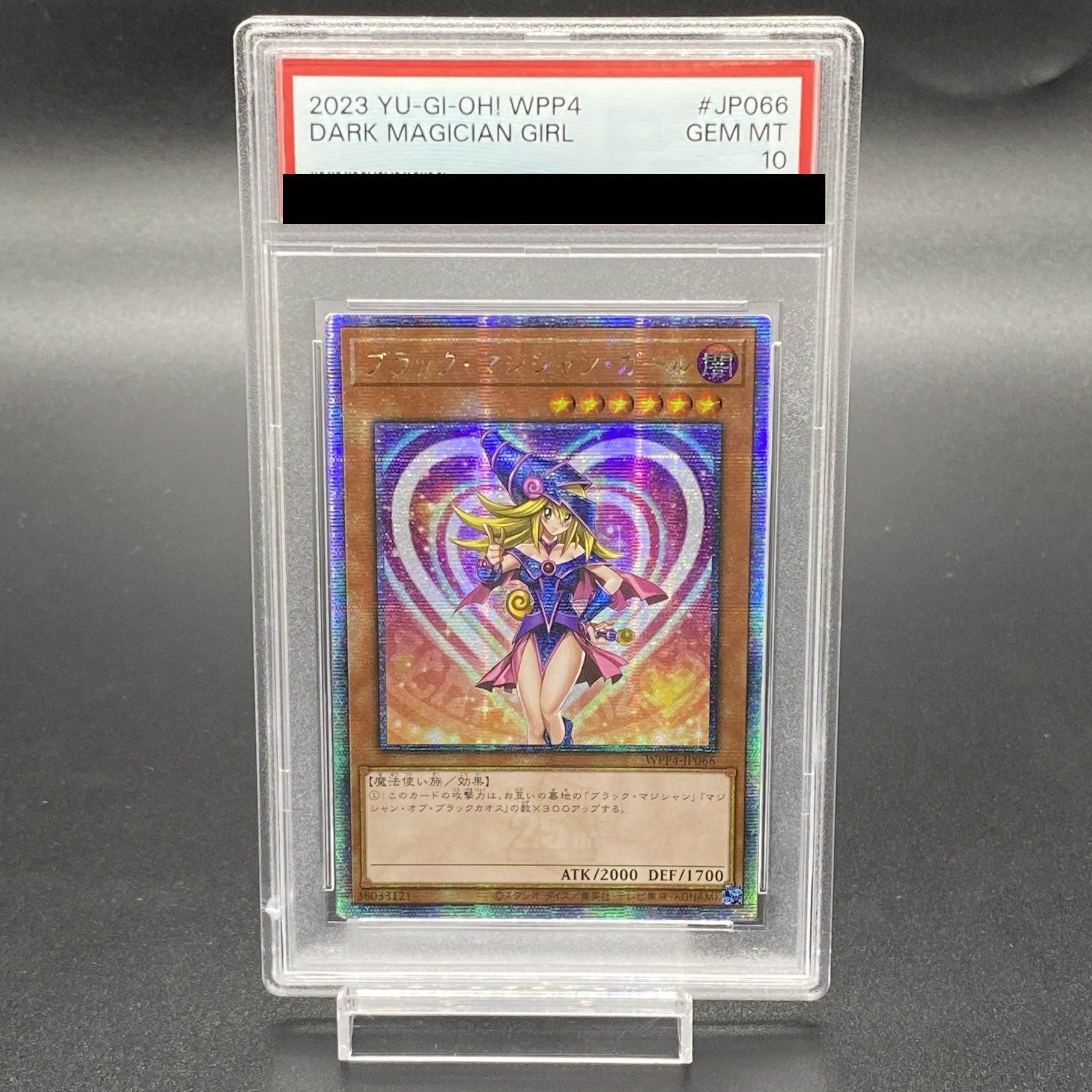ブラックマジシャンガール 25th PSA10 wpp4 ワープレ ブラックマジシャンガール 25th PSA10 wpp4 ワープレ ブラック