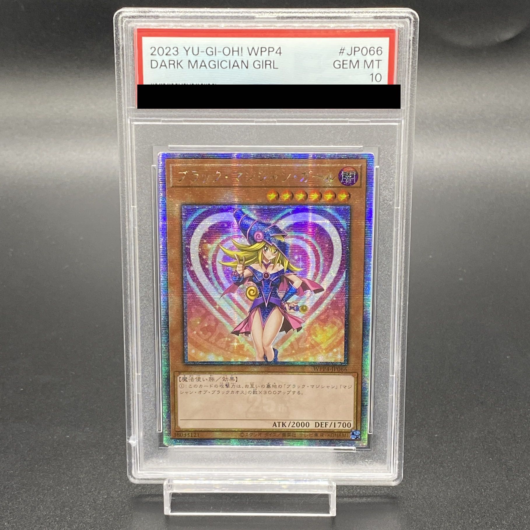 [PSA10] Black Magician Girl (Asia) [25th] {WPP4-JP066}